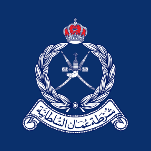 Royal-police-oman