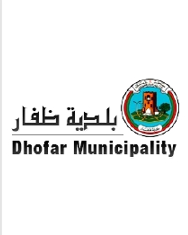 Dhofar Municipality logo